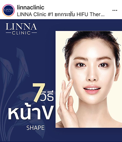 เรื่องความงาม กับเจ้าสาว เป็นเรื่องที่สำคัญ สาวๆ ทุกคนก็อยากให้ตัวเองดูสวยที่สุดในงาน wedding เรามีตัวช่วยมืออาชีพ ที่จะมาเนรมิตร ความงามให้กับสาวๆนะคะ