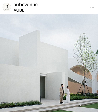 หากความรัก ของคุณสุกงอม จนอยากจะขอโอบกอดเธอไว้ในอ้อมแขนตลอดไป ขอให้ สถานที่ Aube เป็นอีกหนึ่งอ้อมกอด ที่จะโอบความสุข ให้กับทุกคู่รัก